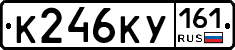 К246КУ161 - 