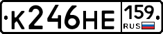 К246НЕ159 - 