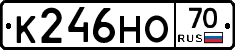 К246НО70 - 