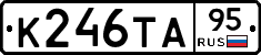 К246ТА95 - 