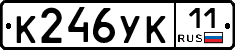 К246УК11 - 