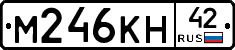 М246КН42 - 