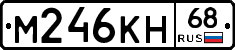 М246КН68 - 