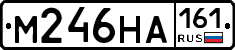 М246НА161 - 