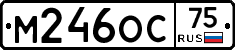 М246ОС75 - 