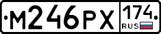 М246РХ174 - 