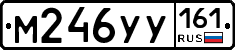 М246УУ161 - 