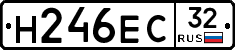Н246ЕС32 - 