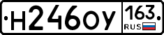 Н246ОУ163 - 
