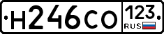 Н246СО123 - 