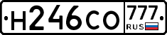 Н246СО777 - 