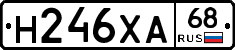 Н246ХА68 - 