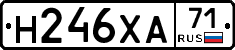 Н246ХА71 - 