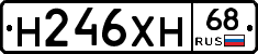 Н246ХН68 - 