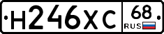 Н246ХС68 - 