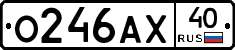 О246АХ40 - 