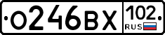 О246ВХ102 - 