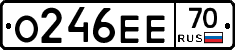О246ЕЕ70 - 