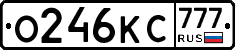 О246КС777 - 