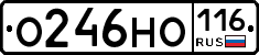 О246НО116 - 