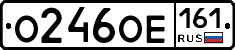 О246ОЕ161 - 