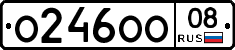 О246ОО08 - 