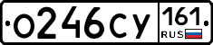 О246СУ161 - 