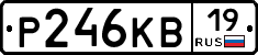 Р246КВ19 - 