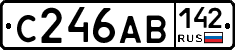 С246АВ142 - 