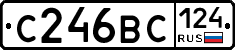 С246ВС124 - 