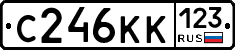 С246КК123 - 