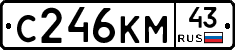 С246КМ43 - 