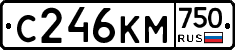 С246КМ750 - 