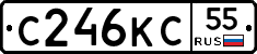 С246КС55 - 