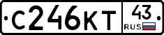 С246КТ43 - 