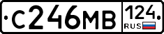 С246МВ124 - 