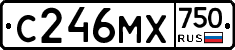 С246МХ750 - 