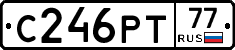 С246РТ77 - 