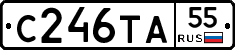 С246ТА55 - 