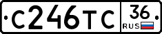 С246ТС36 - 