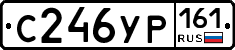 С246УР161 - 