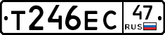 Т246ЕС47 - 