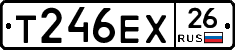 Т246ЕХ26 - 
