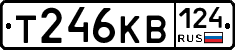 Т246КВ124 - 