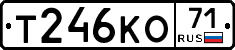 Т246КО71 - 