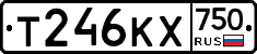 Т246КХ750 - 