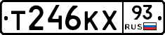 Т246КХ93 - 