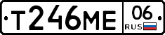 Т246МЕ06 - 