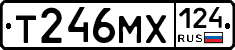 Т246МХ124 - 