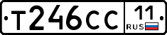 Т246СС11 - 
